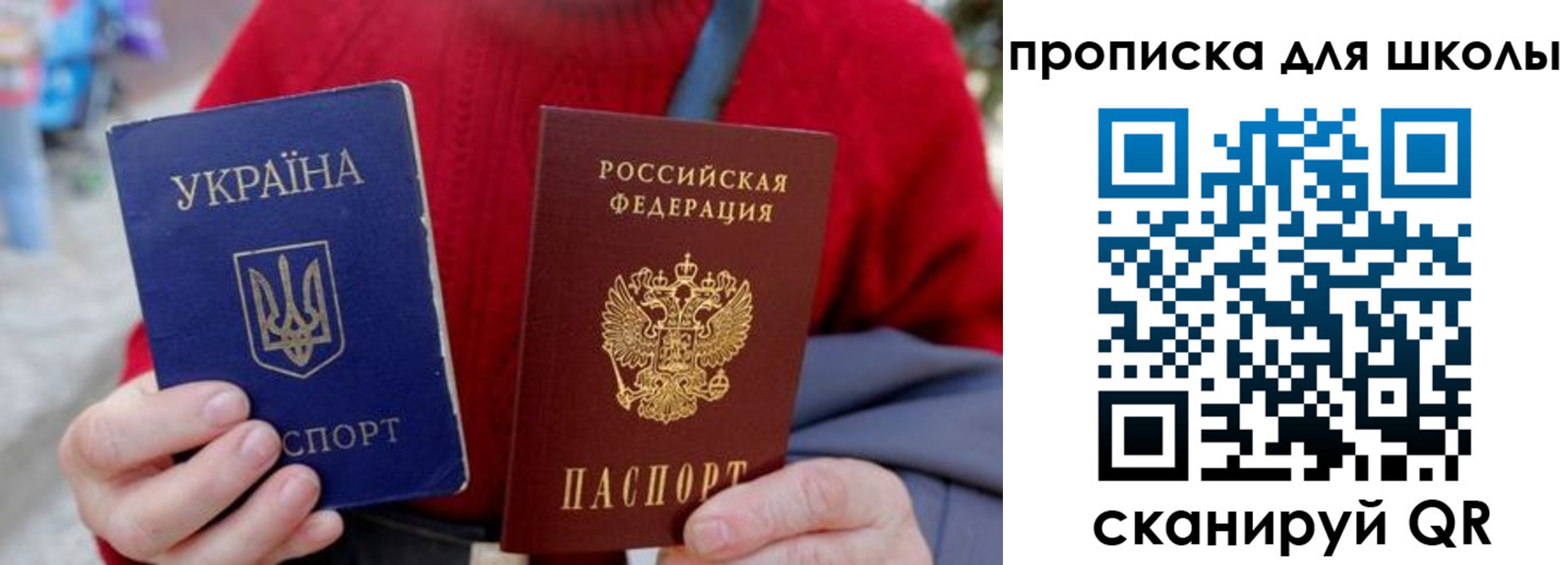 временная регистрация поиск в Гатчине